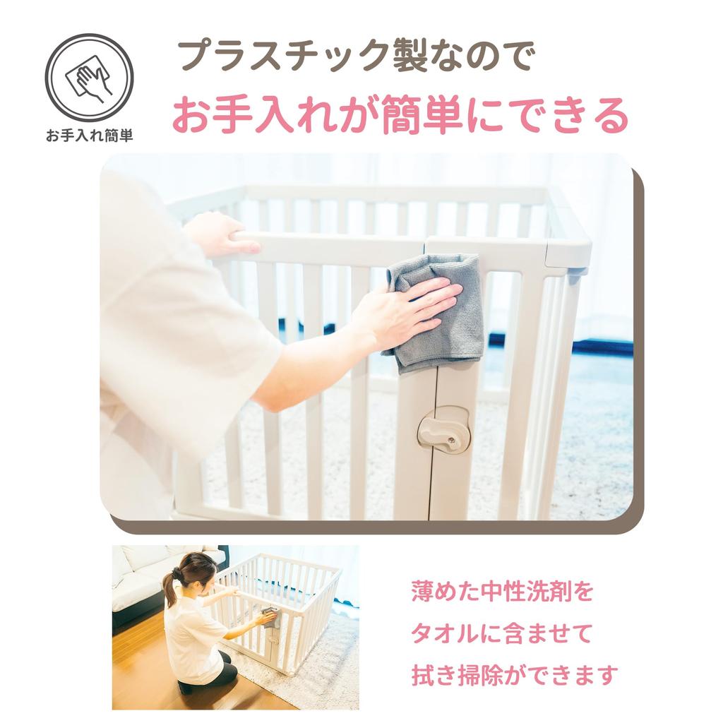 Eiwa My Happy Place Playpen Partition &