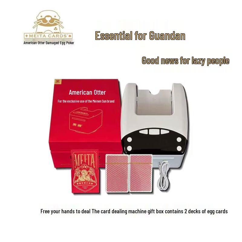 Mei Tan Guandan Poker Card Gift Set