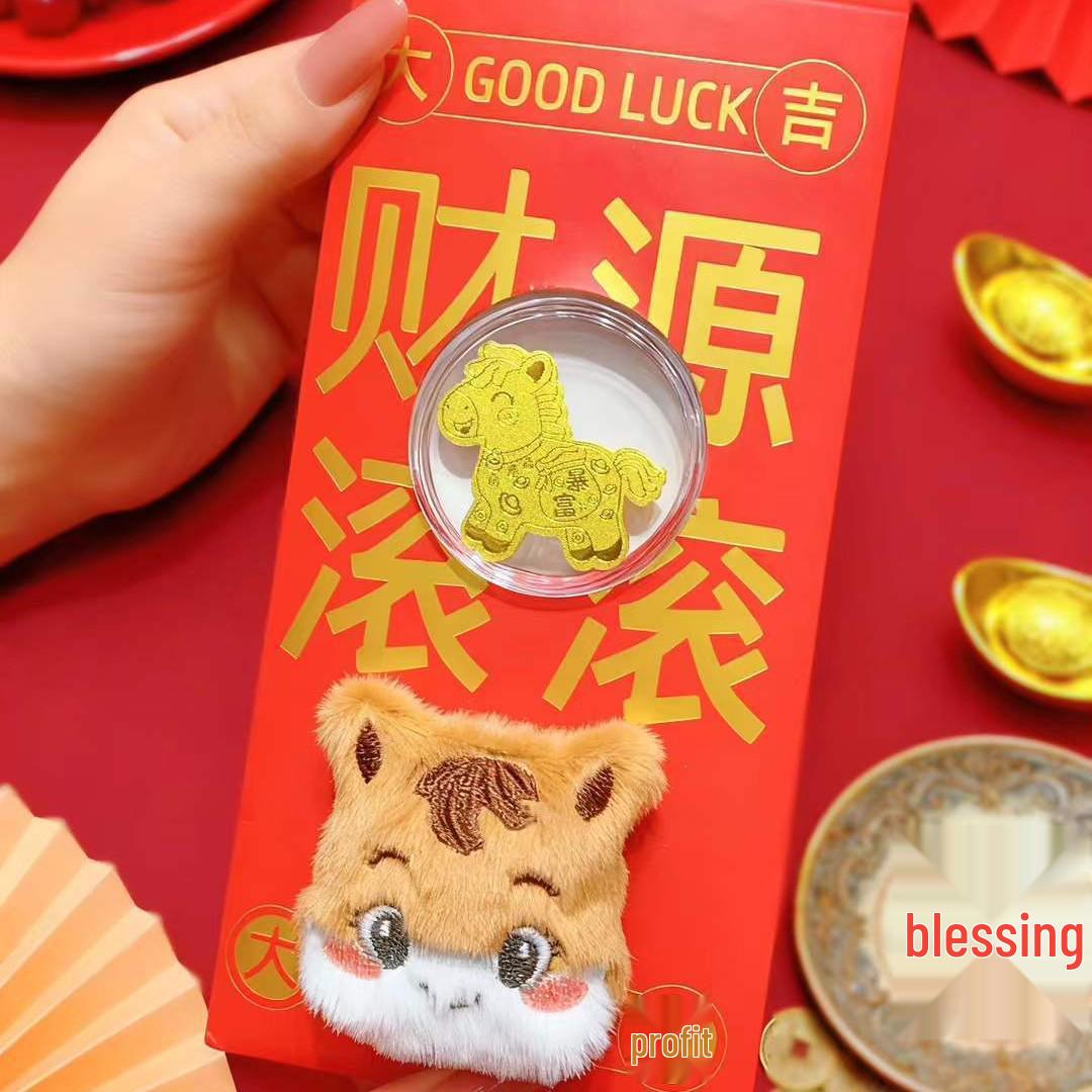 2026 Year of the Horse Gold Phone Sticker - Red Envelope: Pure Gold Instant Wealth New Year Gift