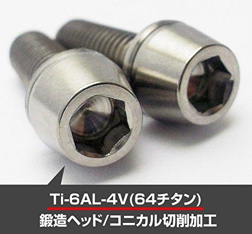 EGWORKS ULTRA-Ti™ High Strength 64 Titanium Taper Bolt M6x10mm (Set