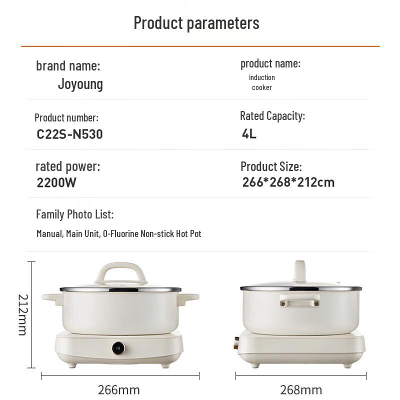 Joyoung Anxin Series 2200W Induction Cooker CN plug (adapter included)