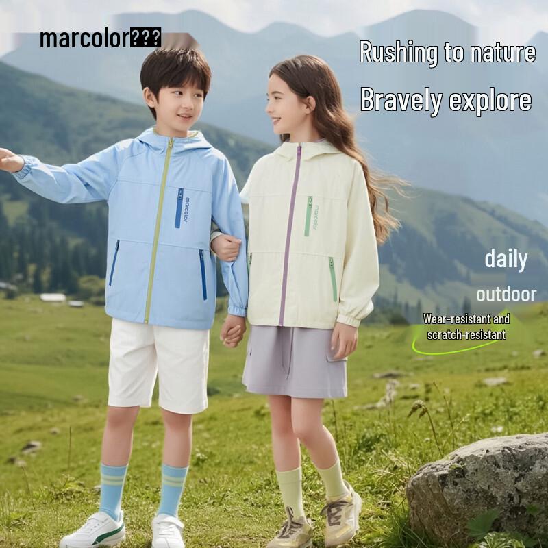 MACA Kids' Unisex Lightweight Hooded Outdoor Jacket