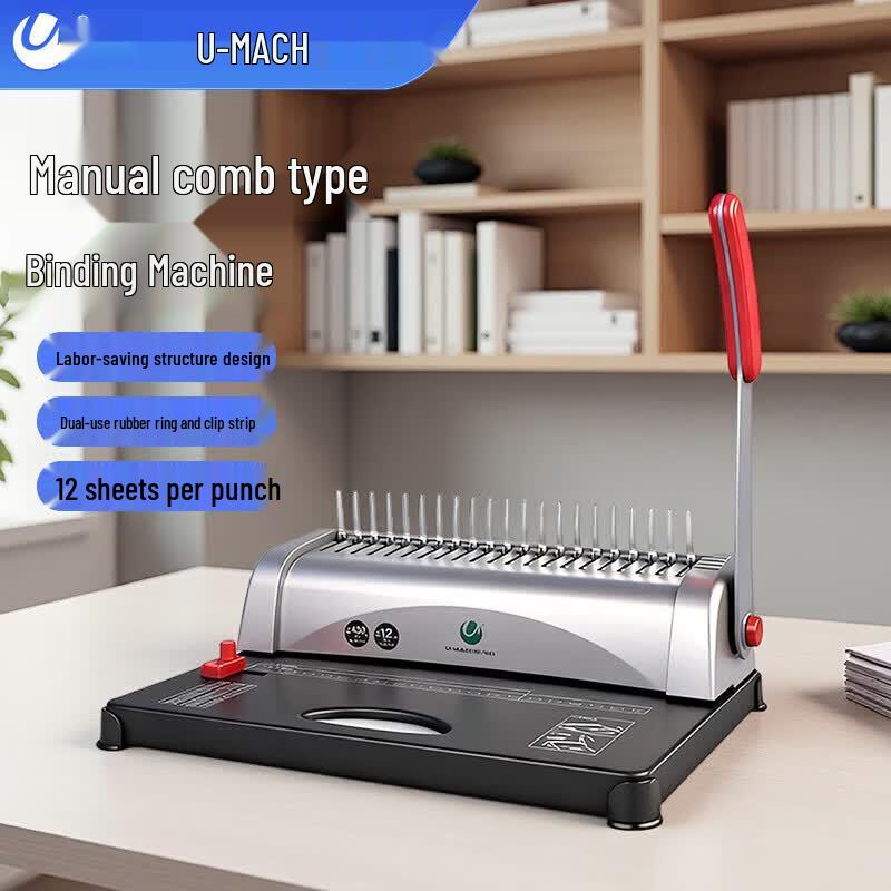 UOMAS U-S83 Manual Comb Binding Machine CN plug (adapter included)