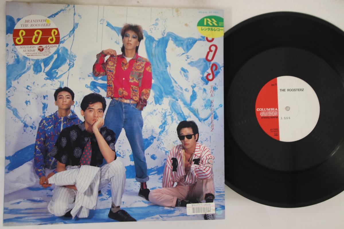 

12inch Record ROOSTERZ - Sos AY7405 COLUMBIA 1985 Japan Japanese Pop/Rock Used