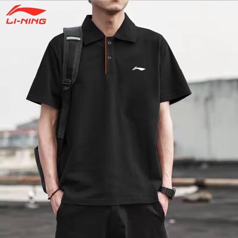 Li-Ning Men s Athletic & Casual Polo Shirt L