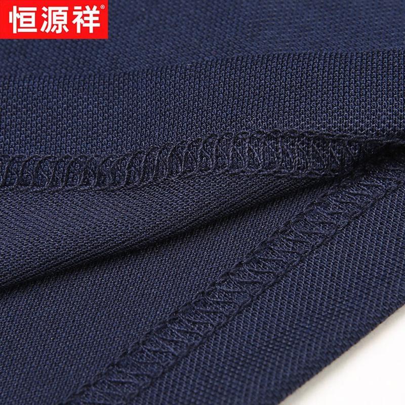 Hangyuanxiang Men's Cooling Silk Blend Short Sleeve T-Shirt