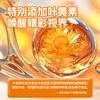 Hailian Children's Lutein Eye Care Patch Cold Compress Eye Fatigue Dry Herbal Essence Eye Mask Moisturizes the Eye