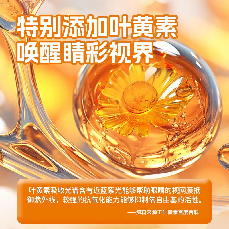 Hailian Children's Lutein Eye Care Patch Cold Compress Eye Fatigue Dry Herbal Essence Eye Mask Moisturizes the Eye