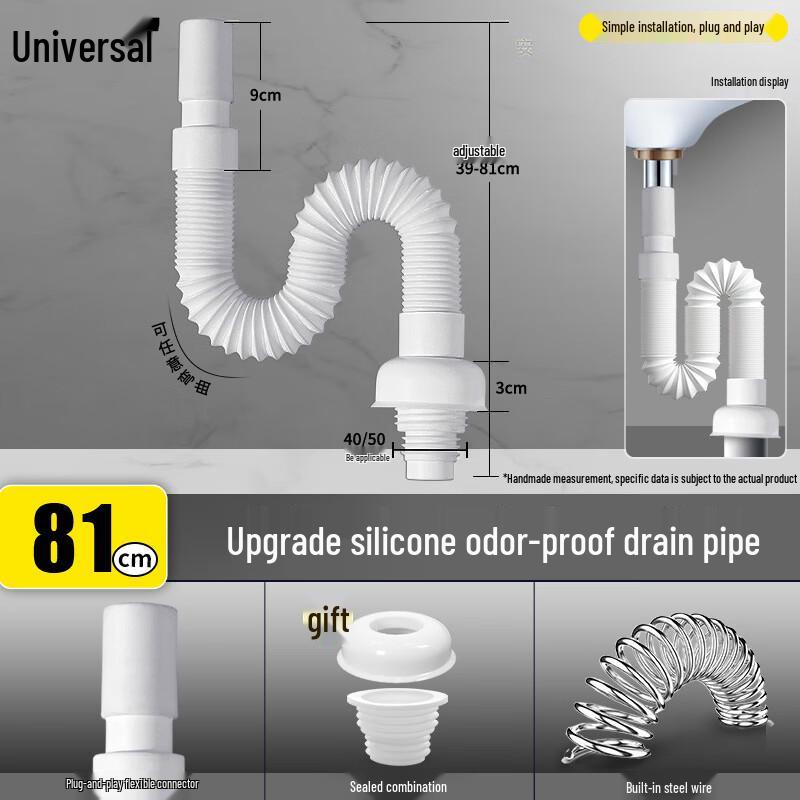 Сливной сифон для раковины