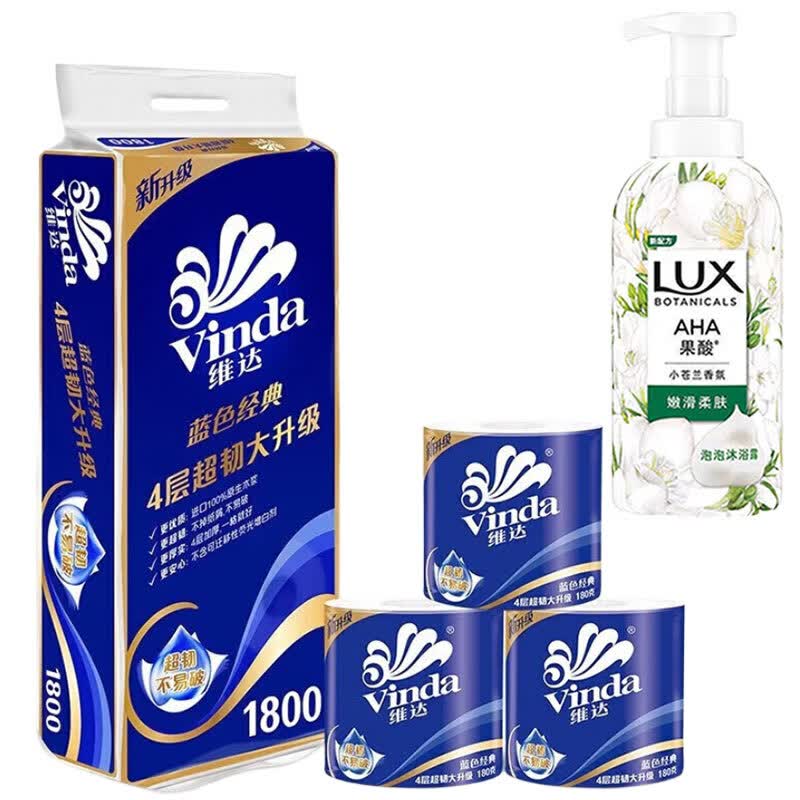 LUX Plant Essential Oil Freesia Scent Shower Gel and Vinda Toilet Paper Bundle