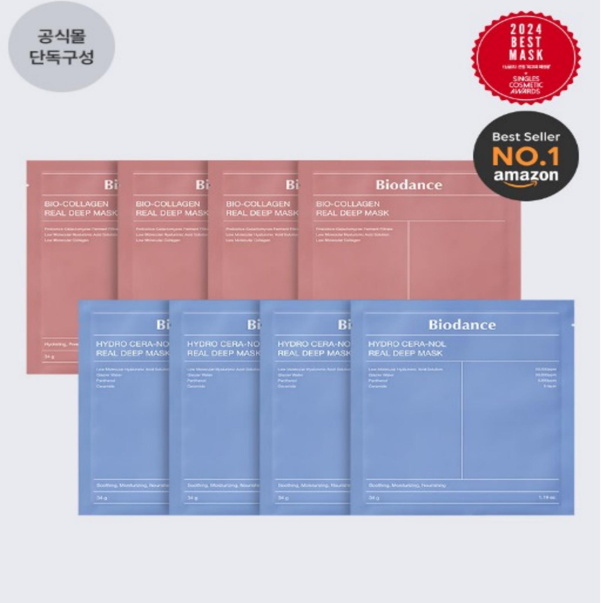 

BIODANCE Hydro Cera-nol Real Deep Mask (4 шт.) & Bio-Collagen Real Deep Mask (4 шт.)