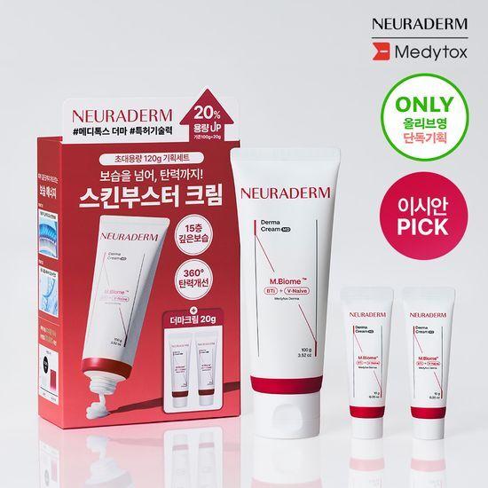 Medytox Neuraderm Derma Cream 100g