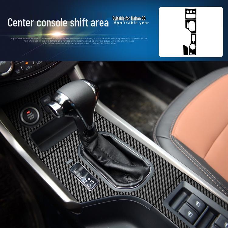 

Haima S5 Interior Carbon Fiber Console Sticker - Free Replacement for Damaged Items