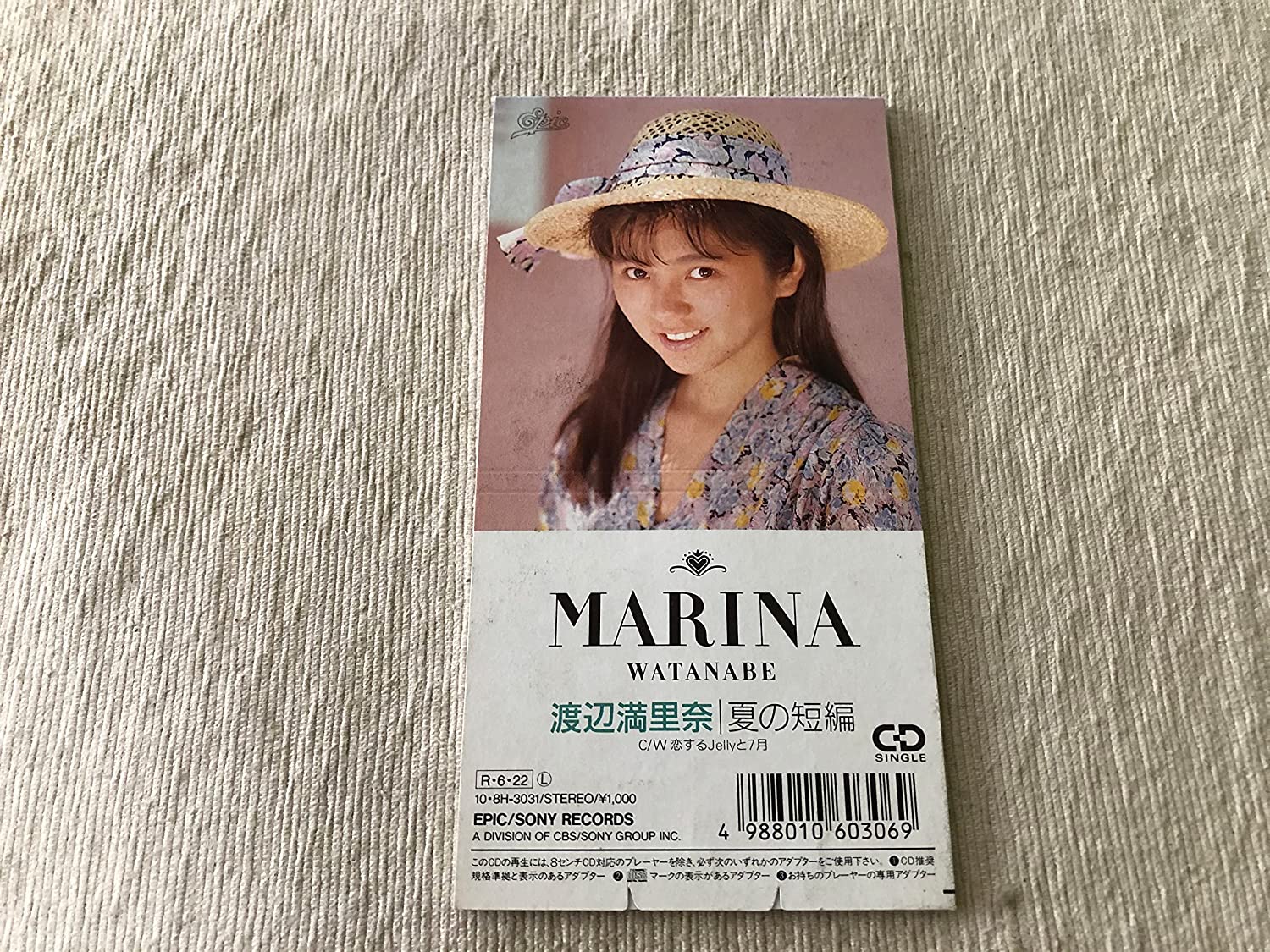

CD MARINA WATANABE - Natsu no tampen 108H3031 Japan Japanese Pop/Rock Used