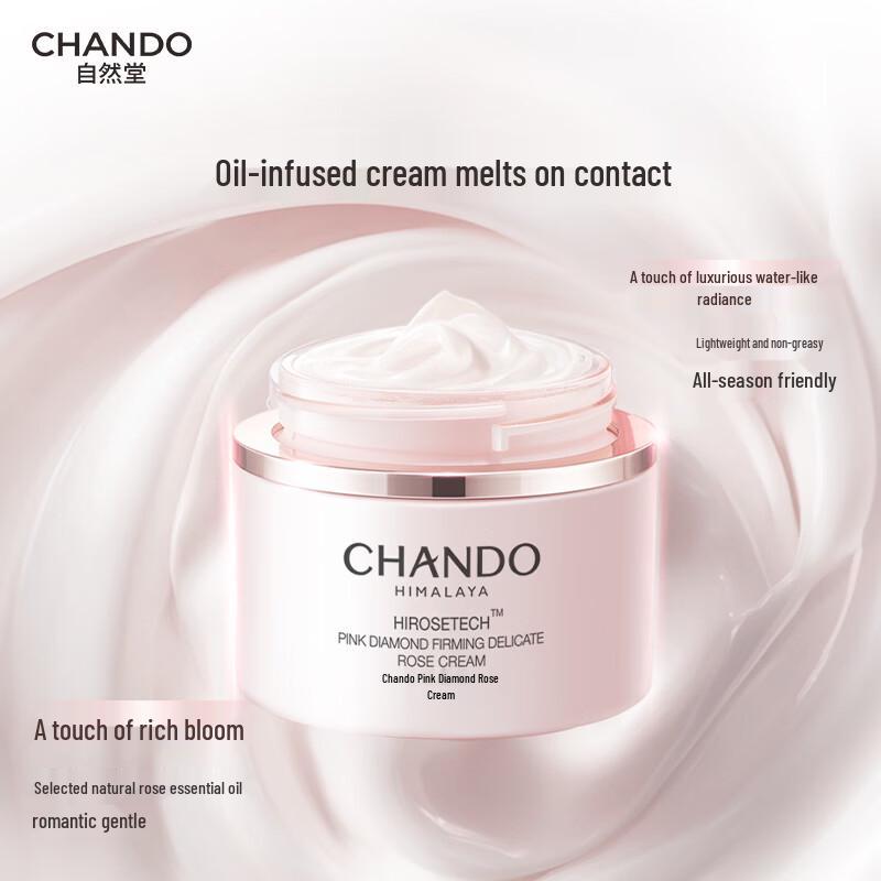 CHANDO Розовый Алмаз Укрепляющий Розовый Крем