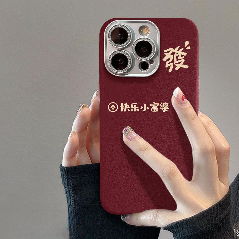 Get Rich and Rich, Little Rich Woman Suitable for Apple 15pro Mobile Phone Case 14 Red New Year 13 Semen Skin Pattern 12 Silicone