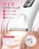 Industry Innovation Full Body VIO Electric Wide Area LED IPX7 Waterproof [2026 - 2-in-1 Shaver] Women's Shaver, Shaver, Care, Light,