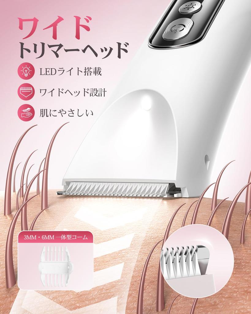 Industry Innovation Full Body VIO Electric Wide Area LED IPX7 Waterproof [2026 - 2-in-1 Shaver] Women's Shaver, Shaver, Care, Light,