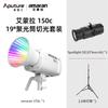 Aputure Amaran 150c RGBWW Full-Color 150W COB LED Video Light