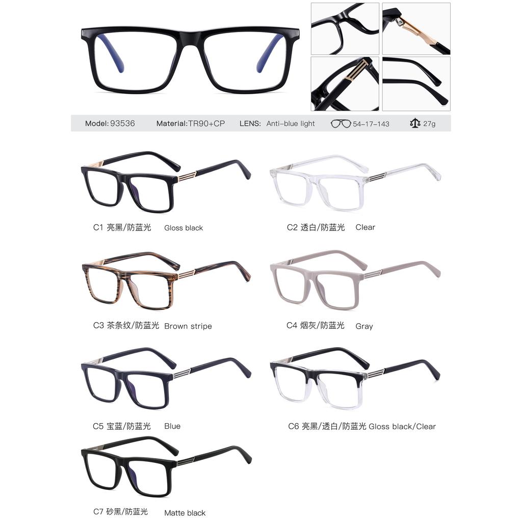 High-End Anti-Blue Light Reading Glasses Ultralight Presbyopia Eyeglasses Eye Protection Far Sight Eyewear Optical Glasses