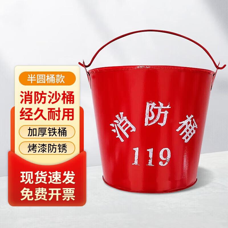 Pantu Fire Safety and Emergency Rescue Tools