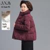 AIXUANMI New Chinese Style Padded Winter Coat