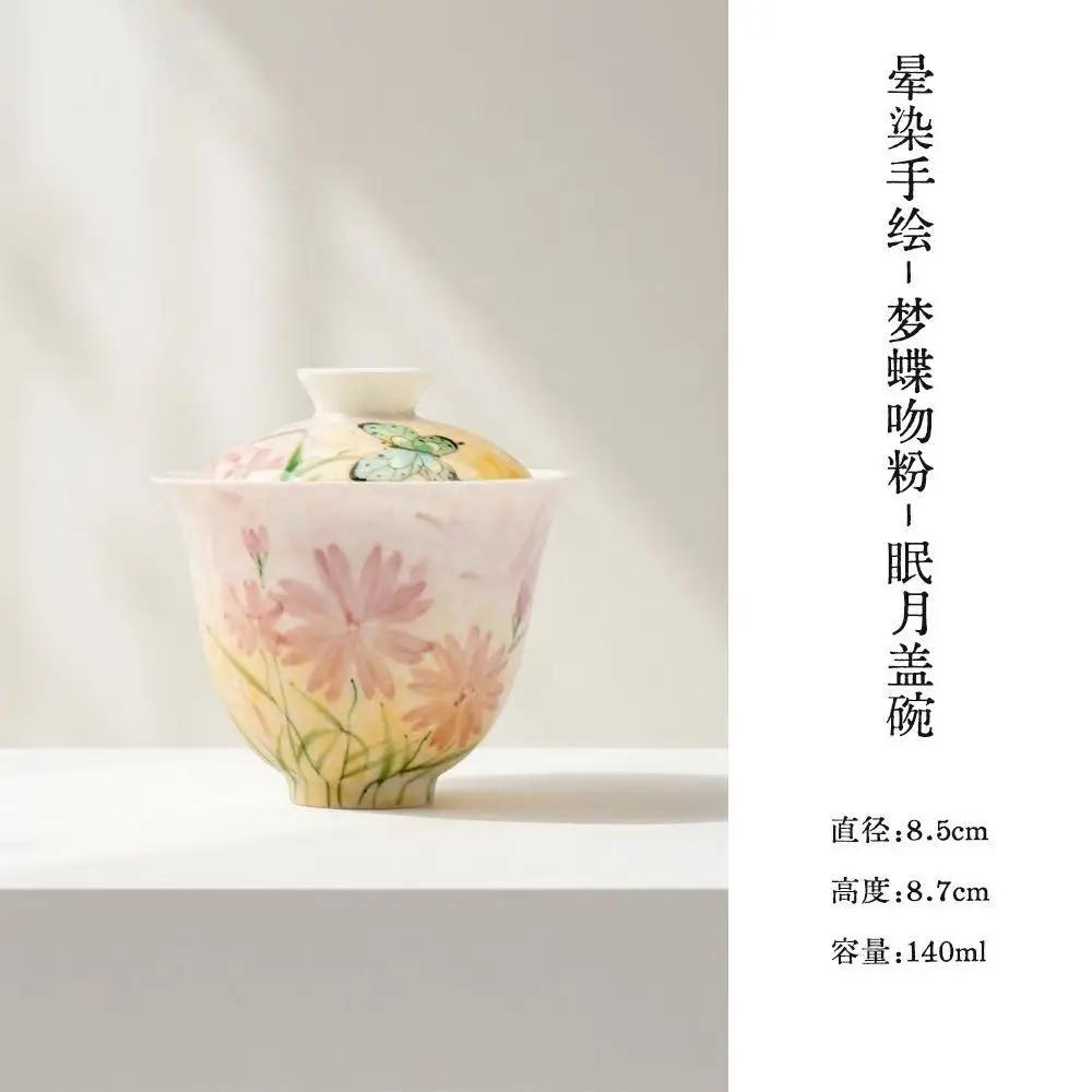 Oil Painting Style Hand-painted Cover Bowl Kung Fu Tea Set Household Tea Bowl Thin Tire Dream Butterfly Kiss Powder Cover Bowl