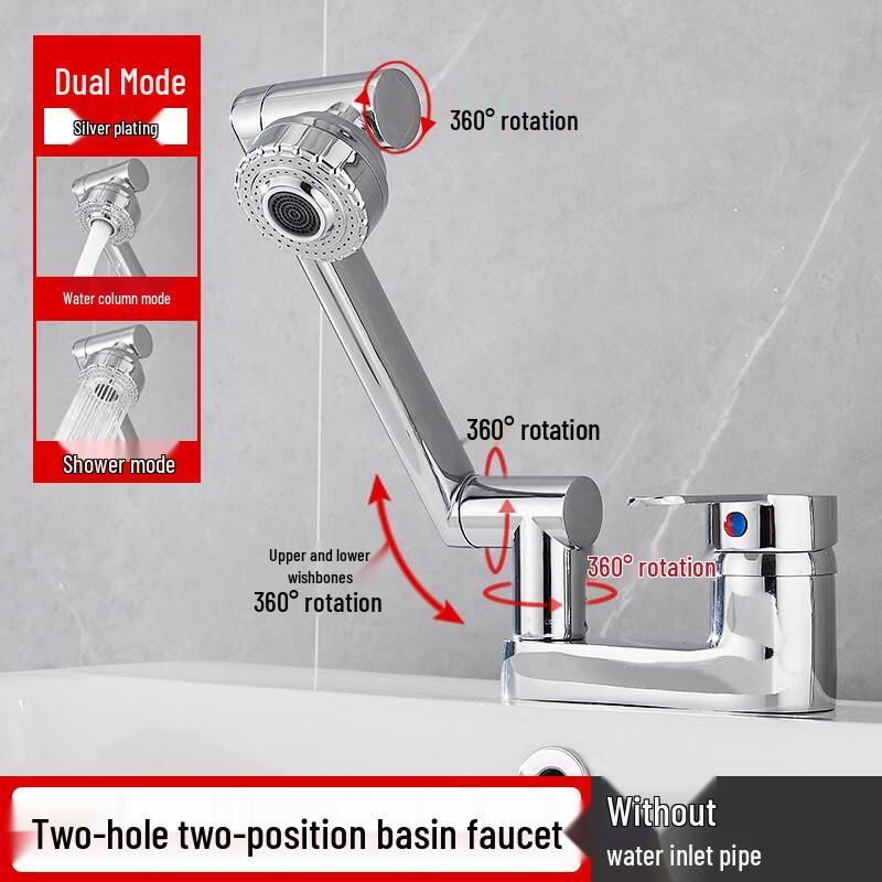 Miling Robotic Arm Two-Handle Bathroom Faucet