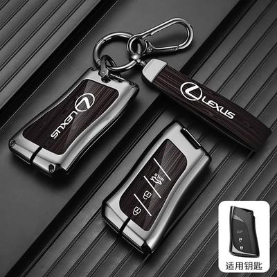 Zinc Alloy Car Key Case Cover For ES UX NX UX250 UX260 ES350 ES200 ES300h UX200 S200 Keychain Protector Auto Accessories