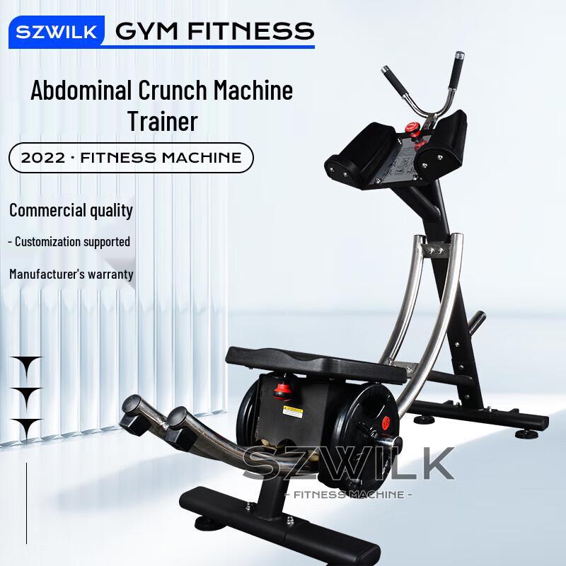 Jin Li Shuo Commercial Double-Track Ab Trainer