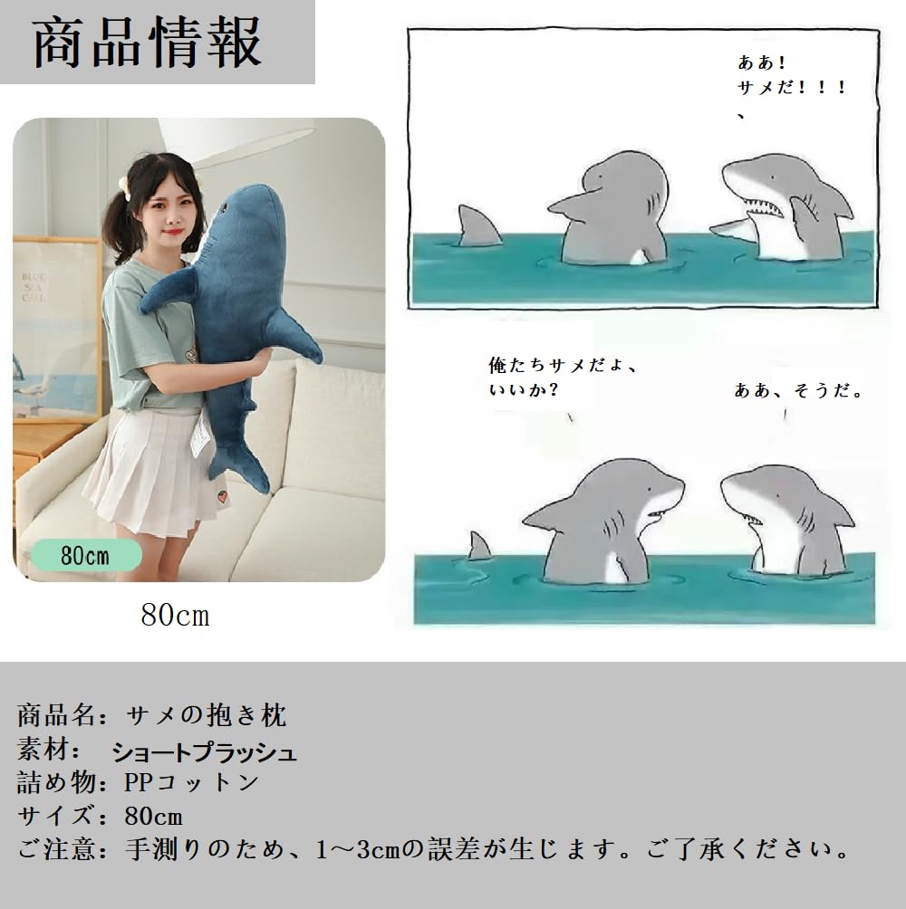 Realistic Shark Plush Toy, Fluffy Body Pillow Cushion, Cute Gift (80cm), Suitable for Ages 6+
