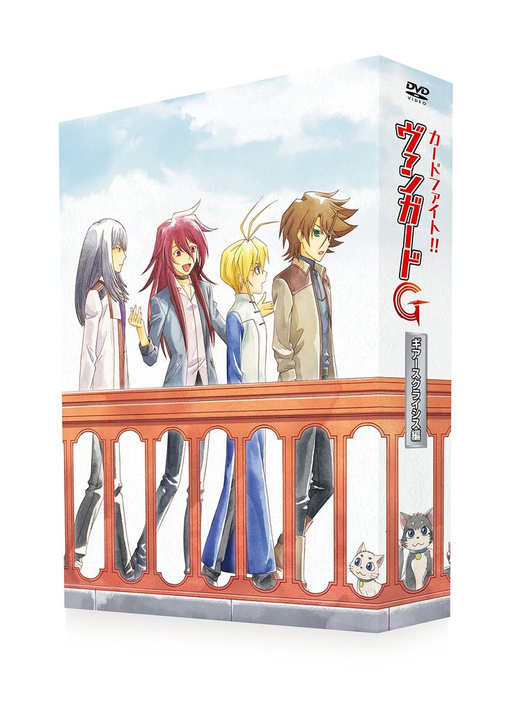 Cardfight!! Vanguard G Gears Crisis DVD Box