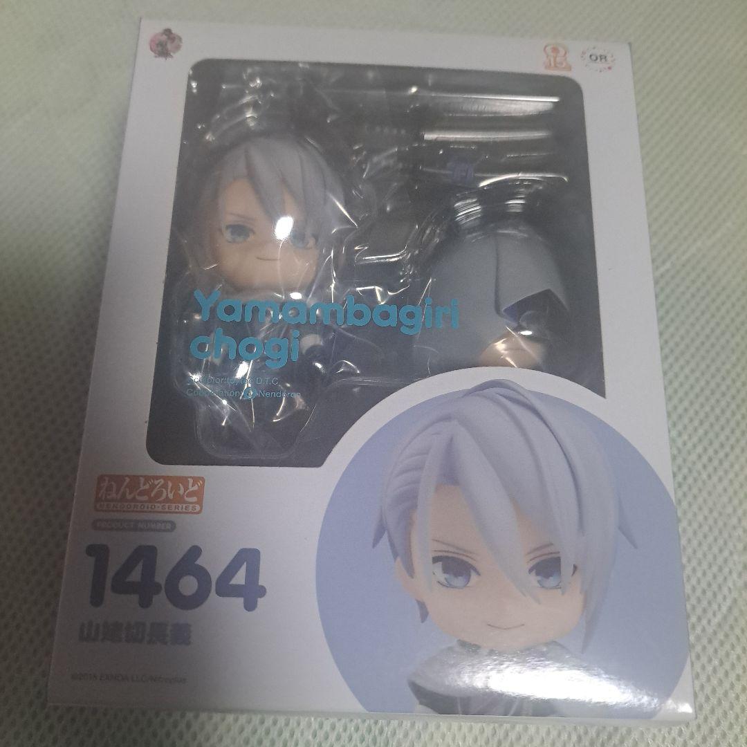 

[USED] Touken Ranbu Nendoroid Yamabagiri Chogi