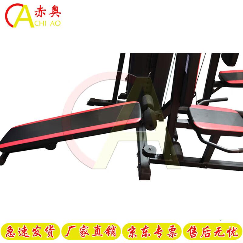 Chi Ao Integrated Strength Training System