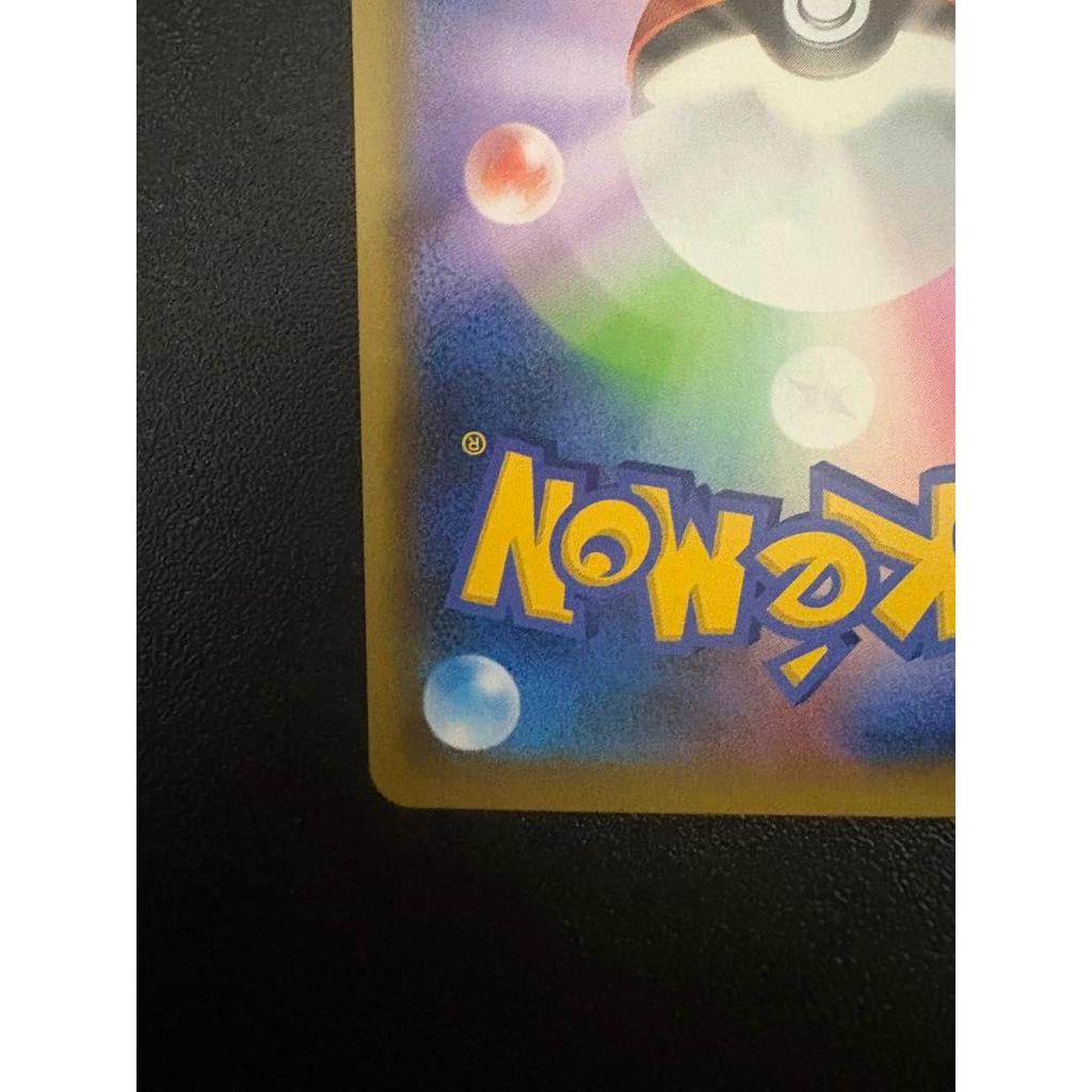 Used M Rayquaza EX 25th Promo Pokemon Card s8a-P 024/025