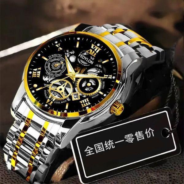 Fatiron Watch Men's Business Fully Automatic Non-Mechanical Watch Waterproof Luminous Double Calendar Watch Quartz New Watch