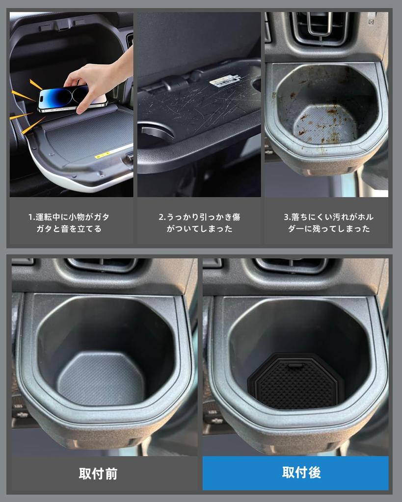 LANGBEAN Interior Rubber Mats for Suzuki Hustler Door Pocket Scratch and Noise Set MR92S/MR52S, Non-Slip Mats, Prevention, 19-Piece (Black)