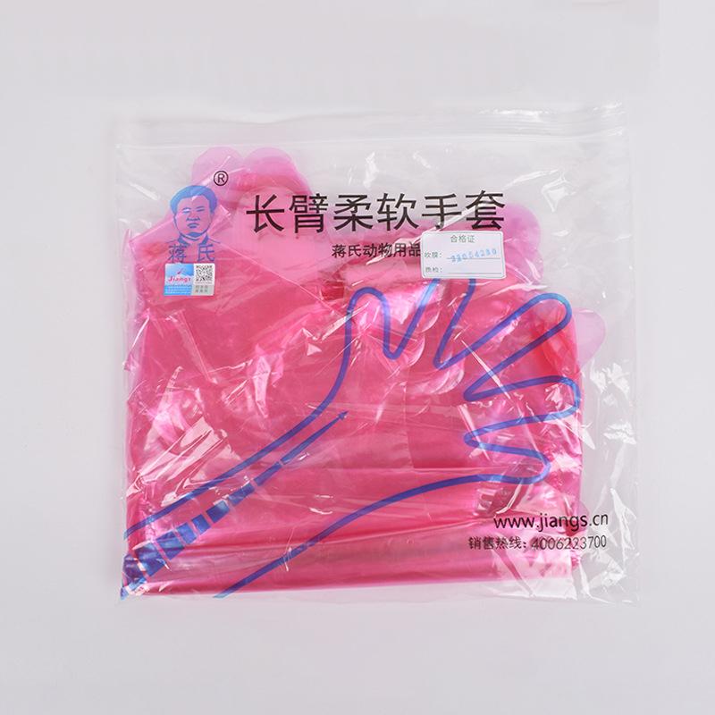 

50Pcs Disposable Long Arm Gloves for Veterinary Use Clear Plastic Exam Gloves for Farm Animal Rectal Examination Protective