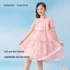 Balabala Girls' Sweet Summer Princess Dress