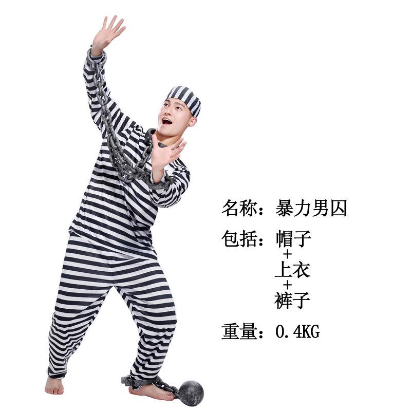 Halloween Halloween Prisoner Clothing Sexy Violent Male Prisoner Adult Male Prisoner Uniform Child Prisoner Suit