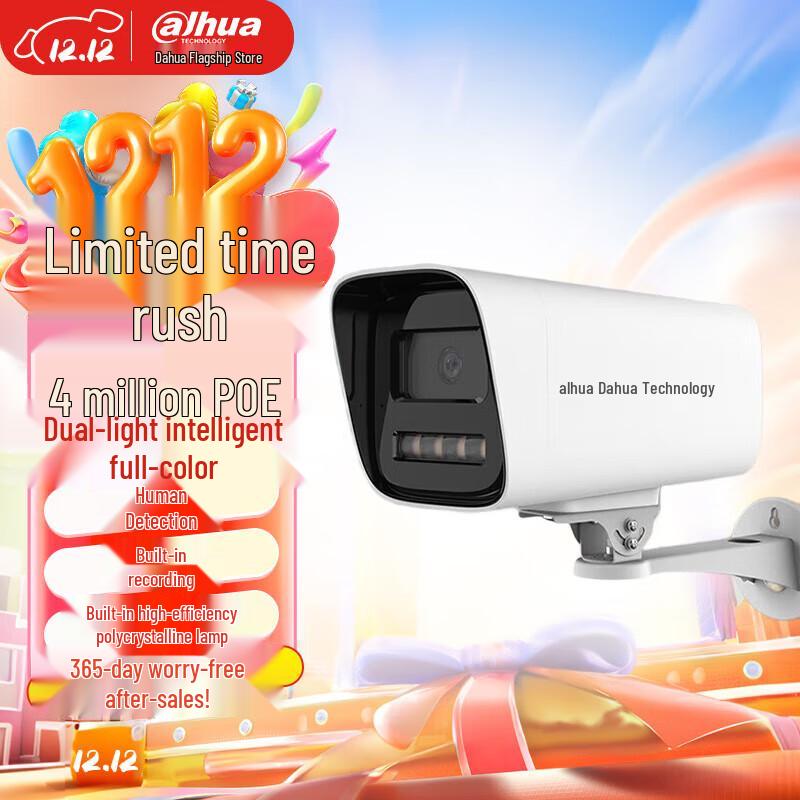 

Dahua 4MP Outdoor PoE Full-Color AI Surveillance Camera CN plug (adapter included)