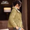 SNOWFLYING Women's Short Puffer Down Jacket