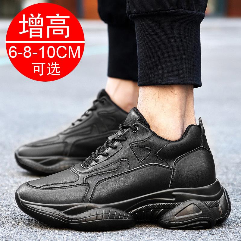 Invisible Height-increasing Shoes Men's Inner Height Increase 10cm Autumn Breathable Casual Sports Shoes Men's Dad Shoes Ins Trendy Shoes 8
