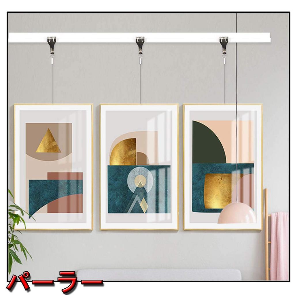 L Type Picture Rail Set Picture Rail Stainless Steel Wire for Wall Display Picture Frame Painting Click Type 2.0m-4.0m + Rail/White (L 3m)