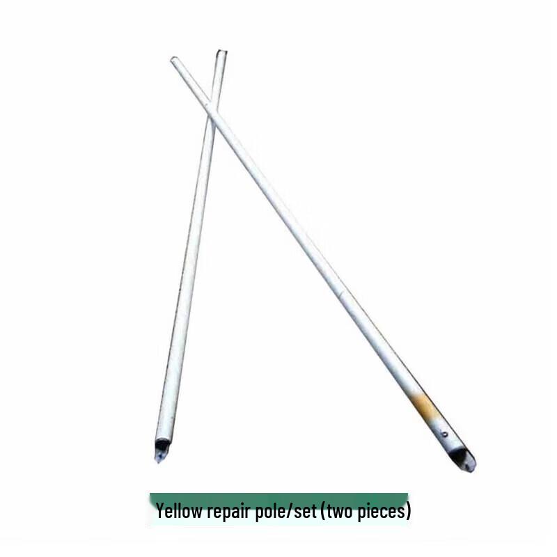 Sheng Kaixuan Tent Repair Poles