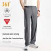 361° Unisex Schnelltrocknende Sporthose mit UV-Schutz