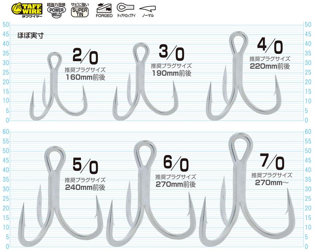 OWNER Stinga Triple Extra STX-68 #7/0
