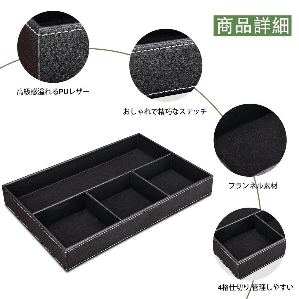 Richblue Storage Small Item Tabletop Drawer PU Leather Desk Drawer Organizing Desk Small Item Key Entryway Storage Stylish Tray, Holder, Tray, Tray,