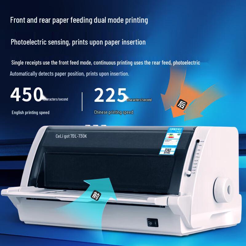 Deli DL-730K Invoice & Express Bill Dot Matrix Printer