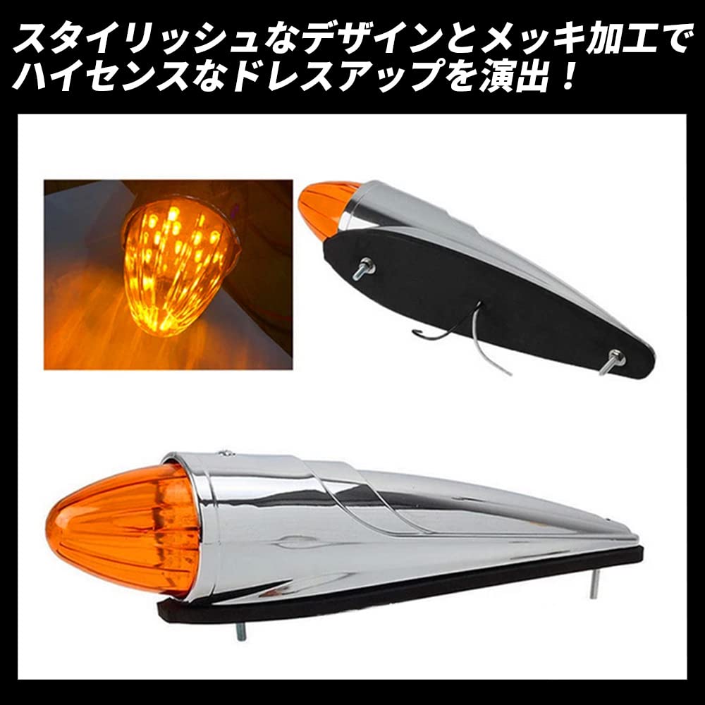 Wellvie Classy 39cm Long 17 LED Rocket Marker Set of 2 24V Catfish Marker Plated Parts for Truck Customization